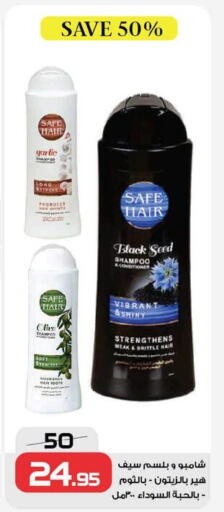 Garlic available at زهران ماركت in Egypt - القاهرة