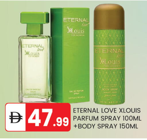 available at TALAL MARKET in UAE - Abu Dhabi