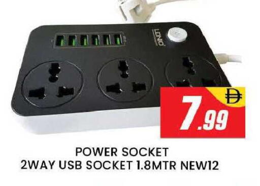 available at AL MADINA (Dubai) in UAE - Dubai