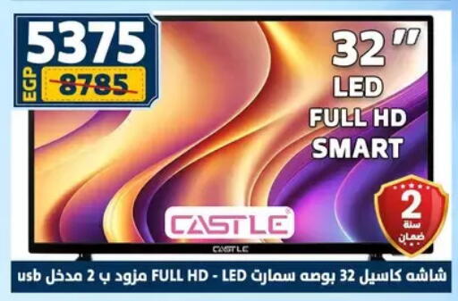 available at Shaheen Center in Egypt - Cairo