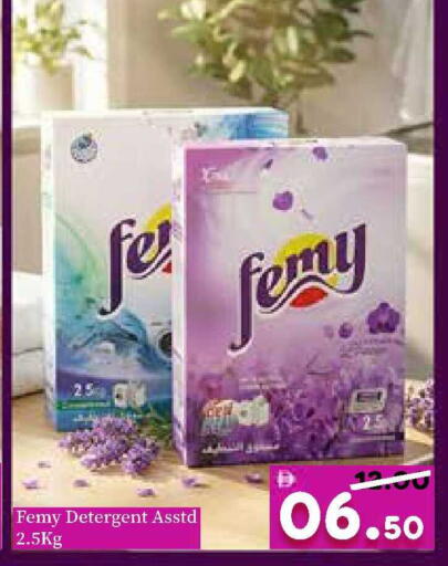 available at ROYAL GULF HYPERMARKET LLC in UAE - Abu Dhabi