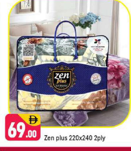 available at شكلان ماركت in الإمارات العربية المتحدة , الامارات - دبي