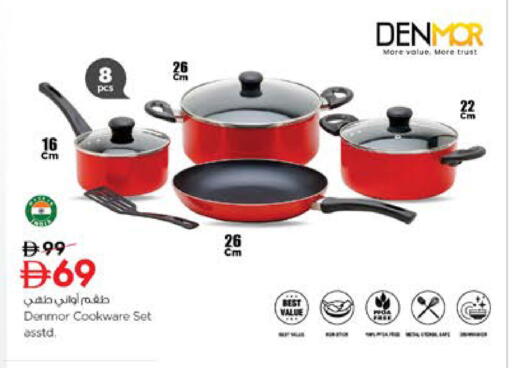 available at نستو هايبرماركت in الإمارات العربية المتحدة , الامارات - دبي