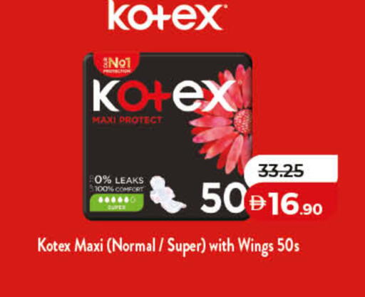 available at Lulu Hypermarket in UAE - Ras al Khaimah