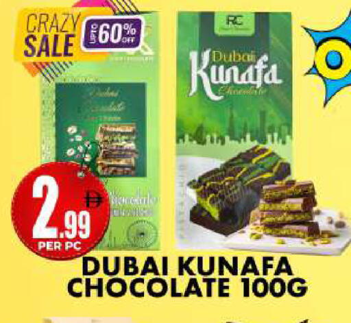 available at Centro Discount Center in UAE - Dubai