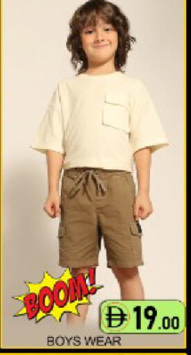 Mango available at مانجو هايبرماركت in الإمارات العربية المتحدة , الامارات - دبي