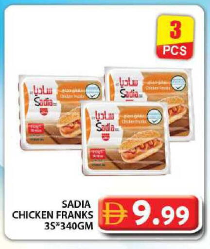 available at جراند هايبر ماركت in الإمارات العربية المتحدة , الامارات - دبي