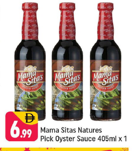 available at Shaklan  in UAE - Dubai