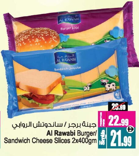 available at Ansar Mall in UAE - Sharjah / Ajman