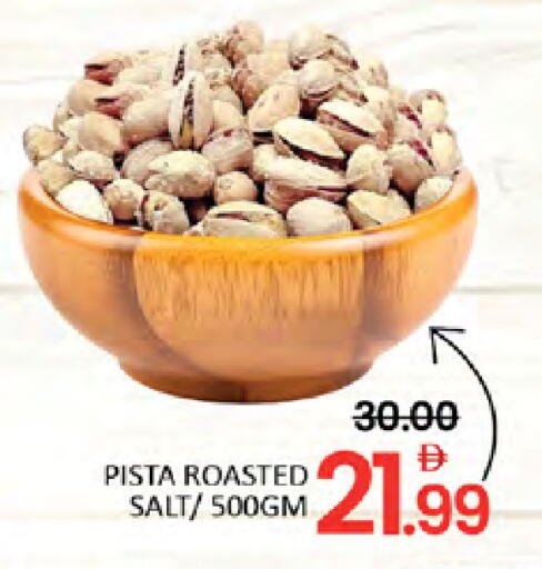 available at Al Madina  in UAE - Dubai