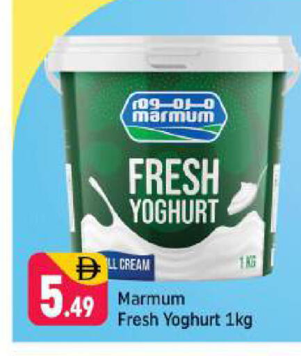 available at شكلان ماركت in الإمارات العربية المتحدة , الامارات - دبي