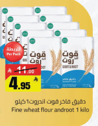 available at Hypermarket Stor in KSA, Saudi Arabia, Saudi - Buraidah