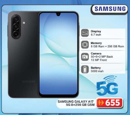 available at Grand Hyper Market in UAE - Dubai