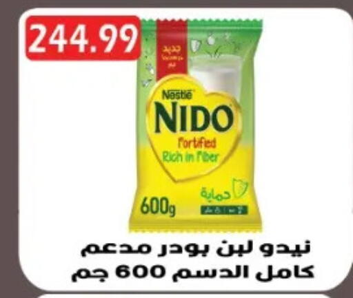 available at Euromarche in Egypt - Cairo