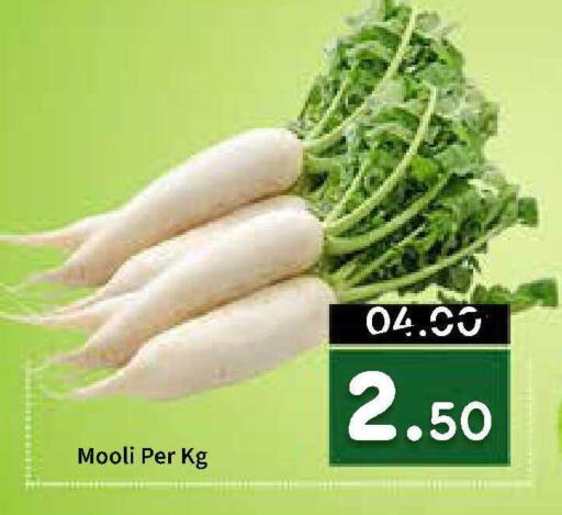 available at رويال جلف هايبرماركت in الإمارات العربية المتحدة , الامارات - أبو ظبي