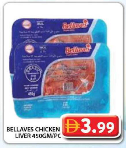 available at جراند هايبر ماركت in الإمارات العربية المتحدة , الامارات - دبي