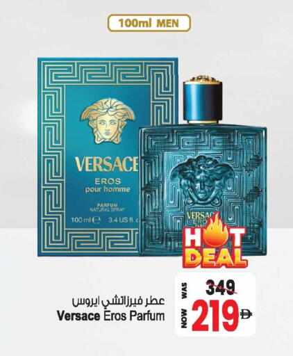 available at أنصار جاليري in الإمارات العربية المتحدة , الامارات - دبي