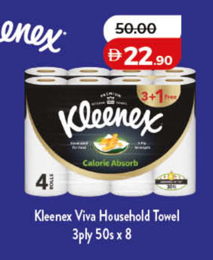 available at Lulu Hypermarket in UAE - Fujairah