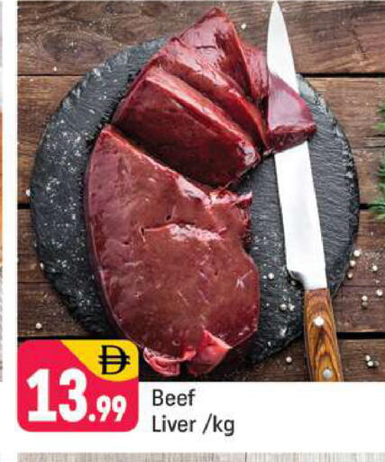 available at شكلان ماركت in الإمارات العربية المتحدة , الامارات - دبي