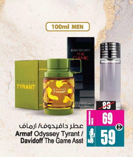available at أنصار جاليري in الإمارات العربية المتحدة , الامارات - دبي