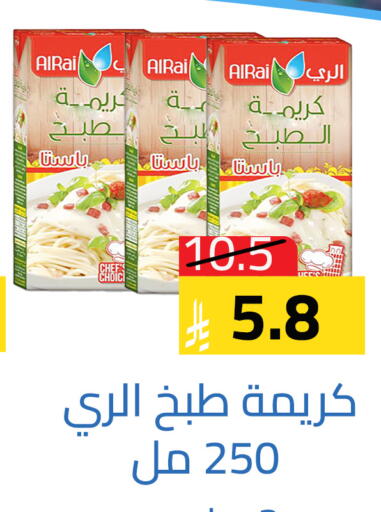available at متاجر أبياتي in مملكة العربية السعودية, السعودية, سعودية - المدينة المنورة