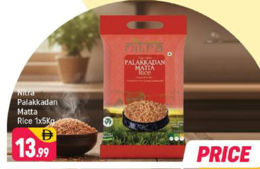 available at Shaklan  in UAE - Dubai