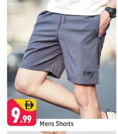 available at شكلان ماركت in الإمارات العربية المتحدة , الامارات - دبي