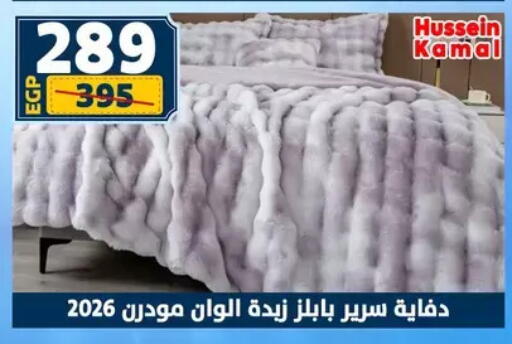 available at سنتر شاهين in Egypt - القاهرة