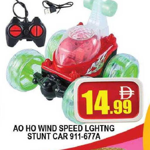 available at AL MADINA (Dubai) in UAE - Dubai