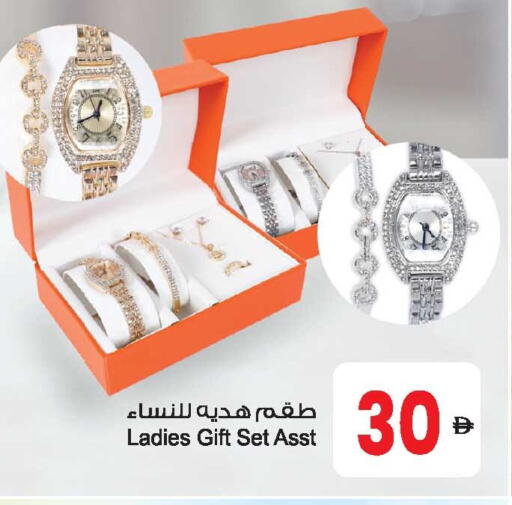 available at أنصار جاليري in الإمارات العربية المتحدة , الامارات - دبي