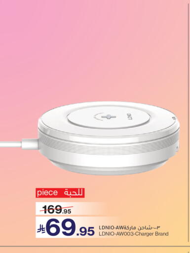 available at Mira Mart Mall in KSA, Saudi Arabia, Saudi - Jeddah