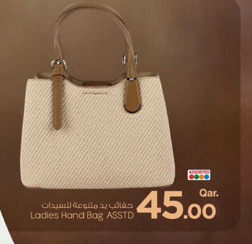 available at مارك & سيف in قطر - الوكرة
