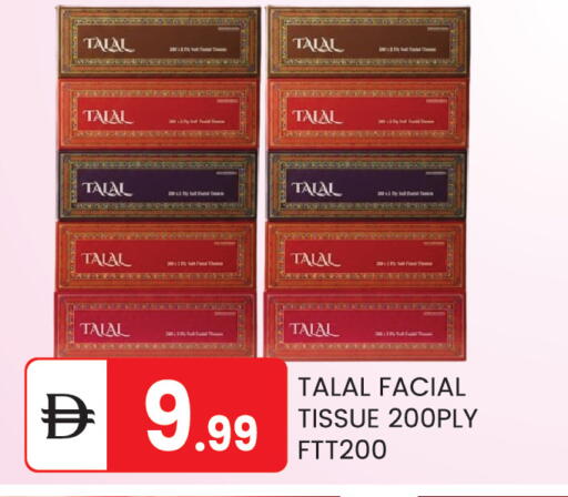 available at TALAL MARKET in UAE - Abu Dhabi