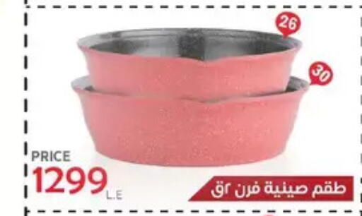 available at Shaheen Center in Egypt - Cairo