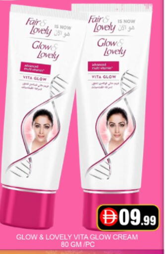 Mango available at مانجو هايبرماركت in الإمارات العربية المتحدة , الامارات - دبي