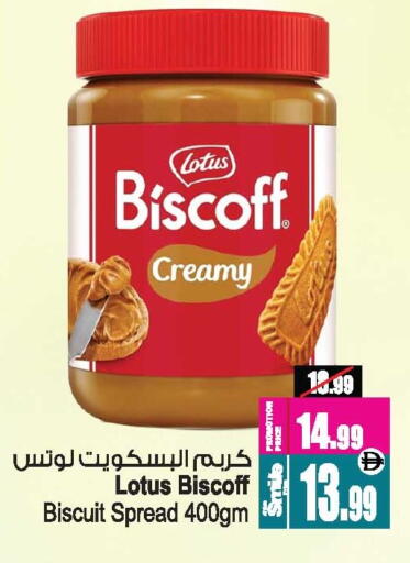 available at أنصار مول in الإمارات العربية المتحدة , الامارات - الشارقة / عجمان