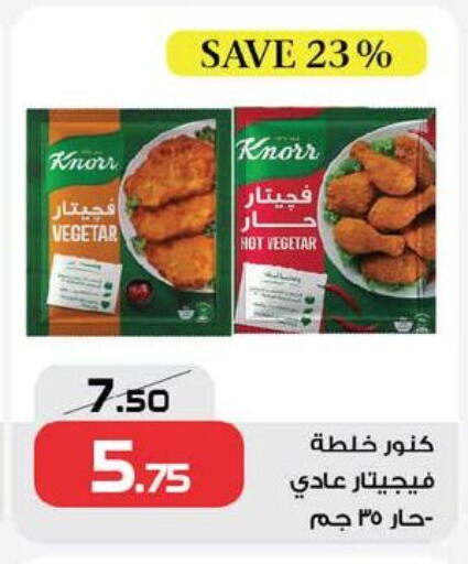 available at  Zahran Market in Egypt - Cairo