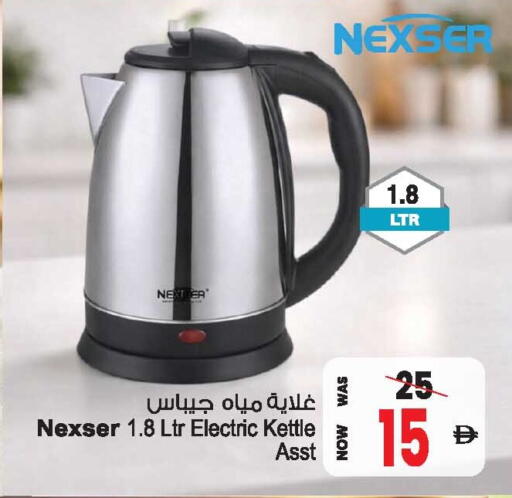 available at أنصار جاليري in الإمارات العربية المتحدة , الامارات - دبي