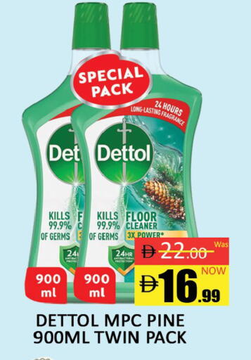 available at المدينة in الإمارات العربية المتحدة , الامارات - دبي