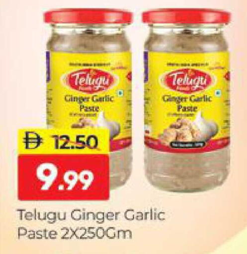 Ginger Garlic available at Al Madina  in UAE - Dubai
