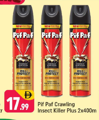 available at شكلان ماركت in الإمارات العربية المتحدة , الامارات - دبي