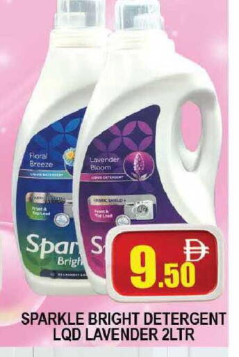 available at AL MADINA (Dubai) in UAE - Dubai