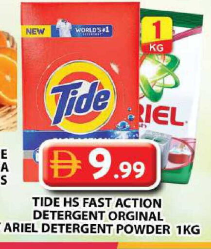 available at Grand Hyper Market in UAE - Dubai