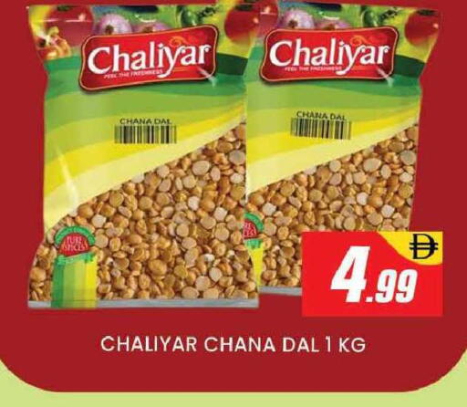 available at AL MADINA (Dubai) in UAE - Dubai