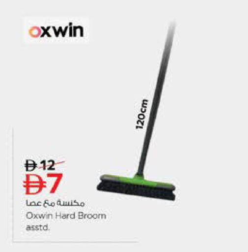 available at Nesto Hypermarket in UAE - Ras al Khaimah