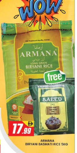 available at AL MADINA (Dubai) in UAE - Dubai