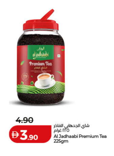 available at Lulu Hypermarket in UAE - Ras al Khaimah