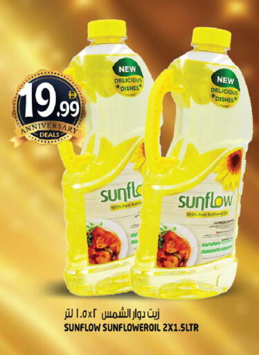 available at Hashim Hypermarket in UAE - Sharjah / Ajman