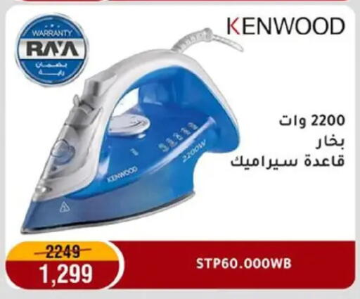 available at Al Morshedy  in Egypt - Cairo