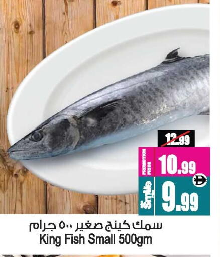 available at Ansar Mall in UAE - Sharjah / Ajman